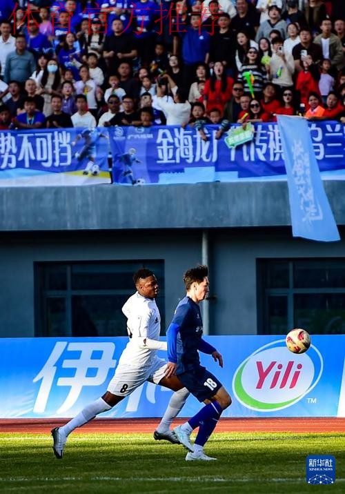 五超联赛赛会制“移战”呼和浩特 对攻绝杀成为首日比赛旋律